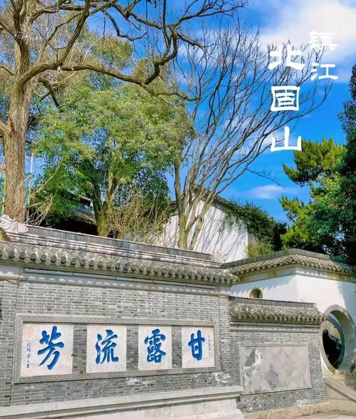 每年的黄明节，镇江人必爬的山，不是金山焦山北固山