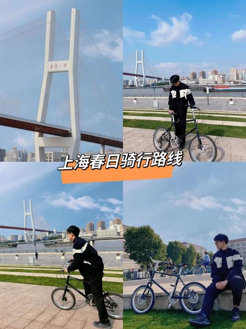 『清明假期游』狂飙在春日！骑行穿越，解锁梦幻仙境的终极密码