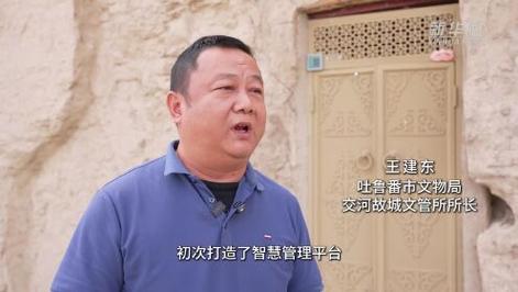 新疆吐鲁番雅尔湖石窟首次开放