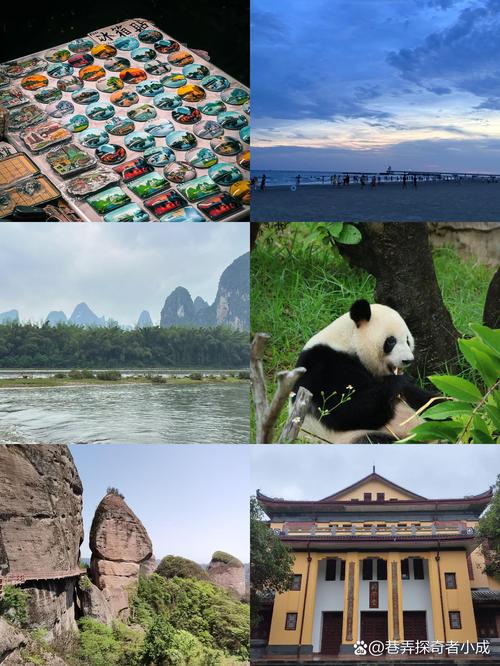 广西旅游风景打卡