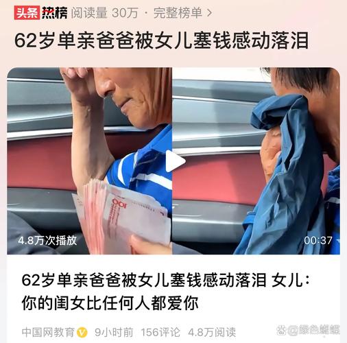 女儿含冤离世，40万天价保存费成父之枷锁！案子结了，伤痛仍在