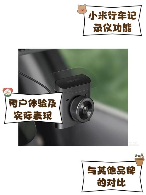 交警回应小米5U7事故，车内行车记录仪实拍！