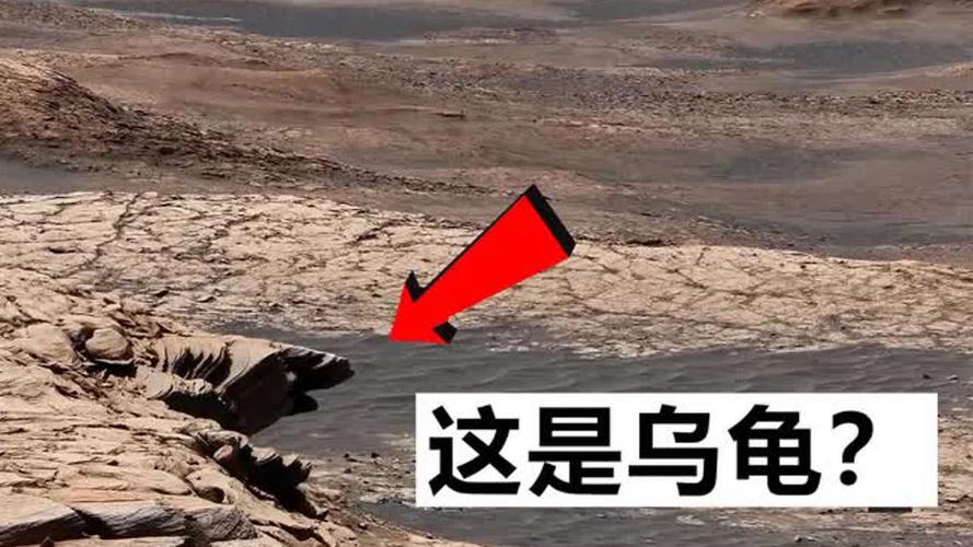 美国国家航空航天局刚在火星上做了一个令人不寒而栗的发现！