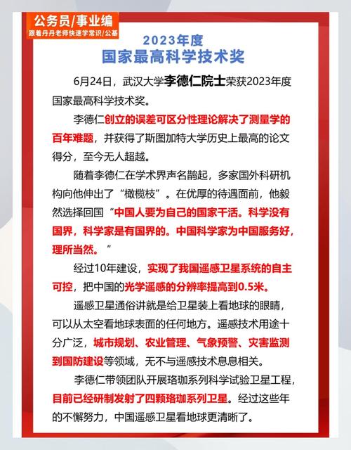 全球奖金最高科学奖项，获奖名单揭晓