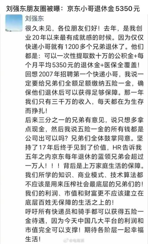 美团补贴骑手养老保险，给两亿灵活就业者打了个样