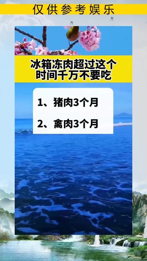 2025年4月8日 第3页