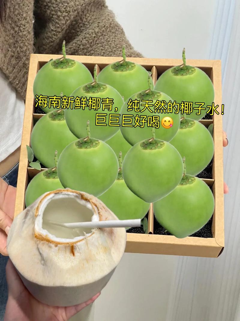 4个椰青倒出3种颜色椰子水？专家提醒：这种颜色的不能喝！