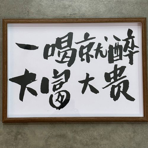 我68岁老战友不差钱，每年退休金30万，但招待人喝的却都是低价酒
