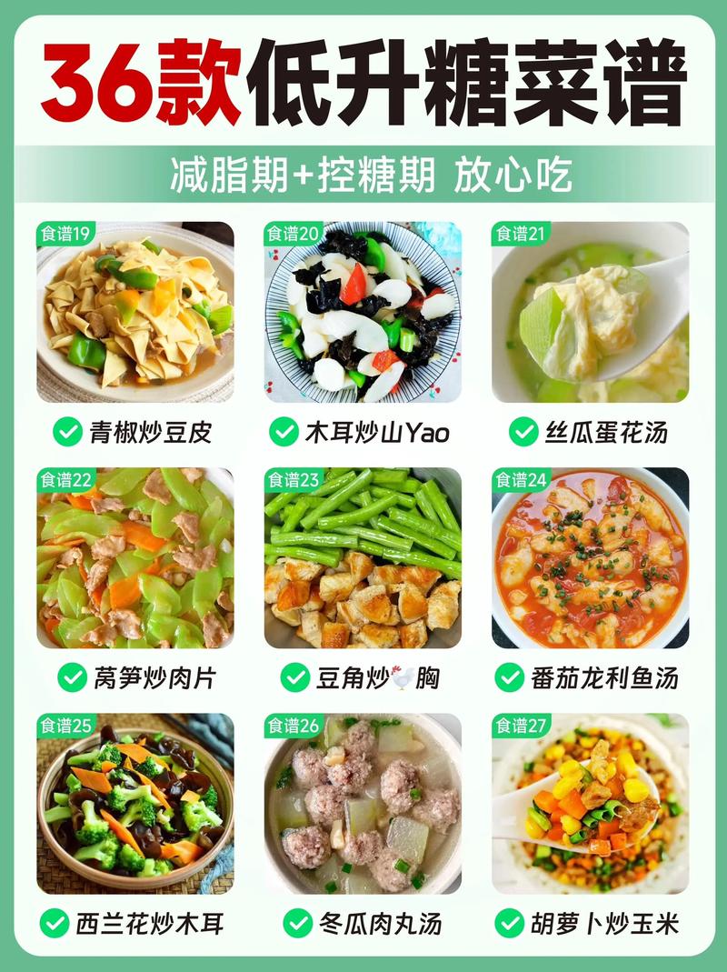 2025年4月8日 第2页