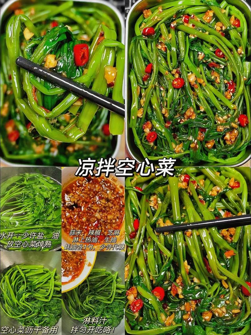 天气慢慢热的热了起来，给朋友们分享9款好吃又下饭的家常凉拌菜