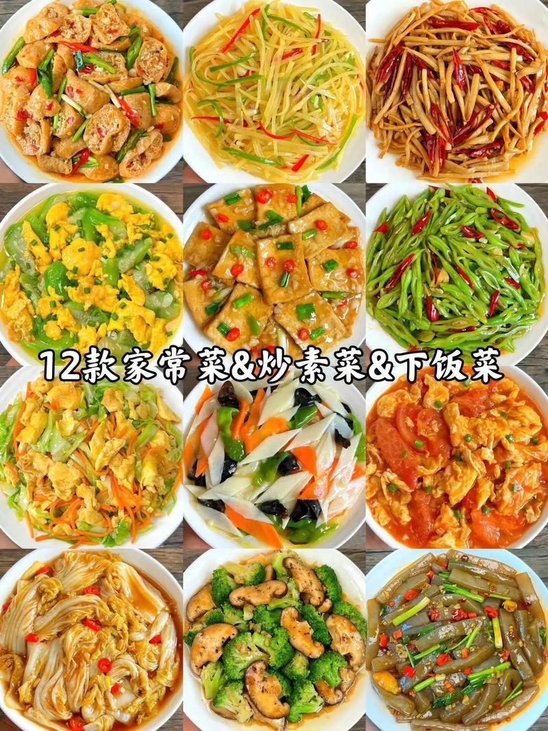分享六大神仙蔬菜做法，常吃可改善贫血，健脾明目，增免疫