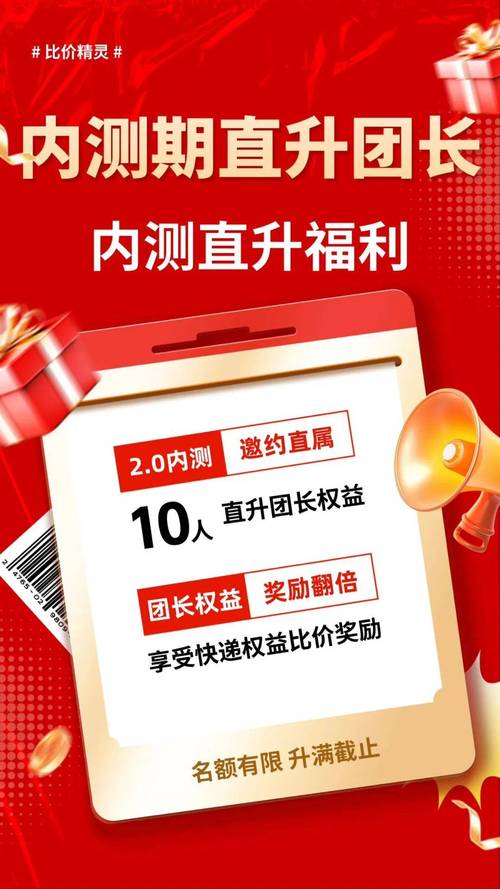 点击领取山中医er专属百亿补贴！