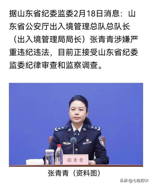 热点 第59页