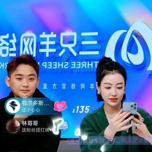 三只羊复播直播间在线人数不足千人