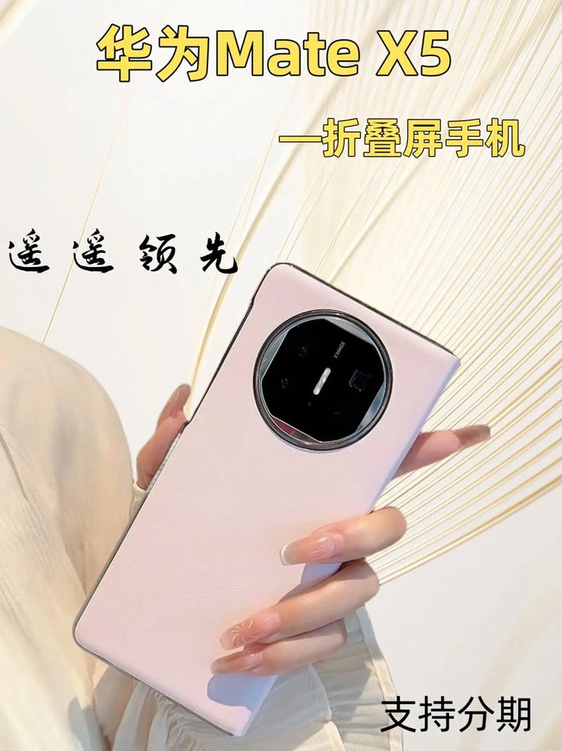 4999起？华为新机突然5月发布，这次真的“遥遥领先”
