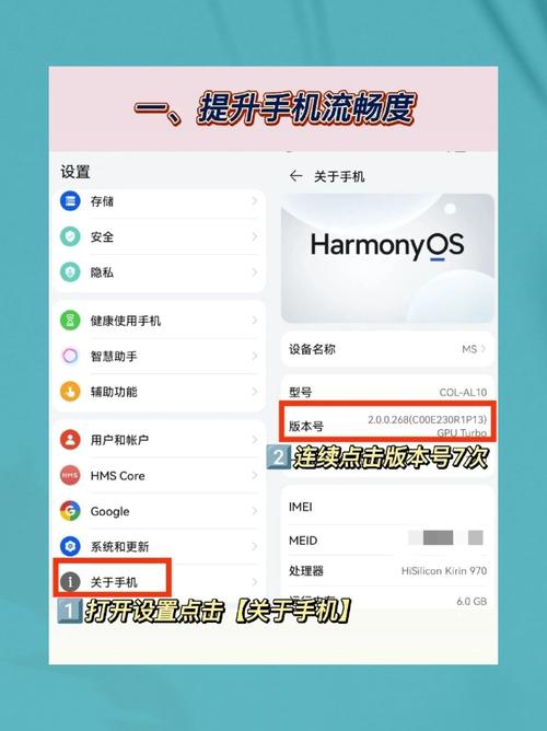 必看！手机卡顿自救指南，流畅度重回新机