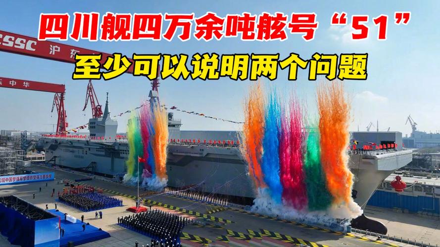 我国首艘，顺利下水！