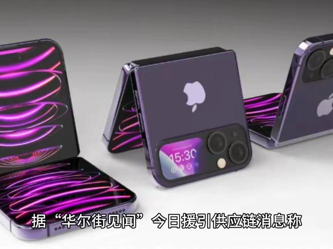 古尔曼爆料iPhone 19：折叠屏越来越近，机身变化有惊喜