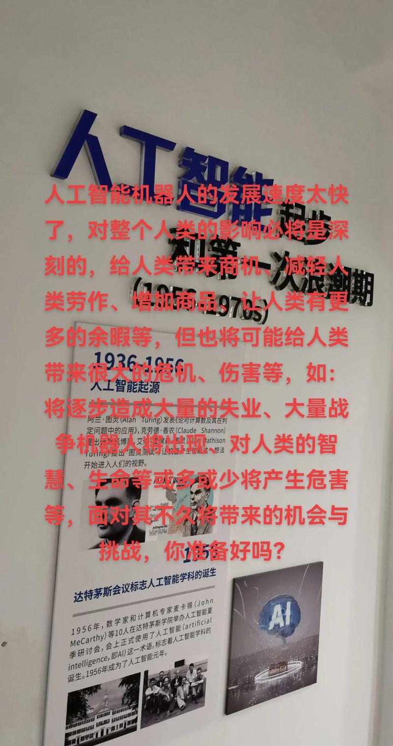 工作都被机器人代替了，普通人还能干什么？