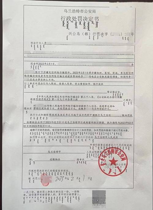 2025年4月10日 第3页