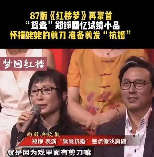 突发讣告！知名女演员昨夜去世