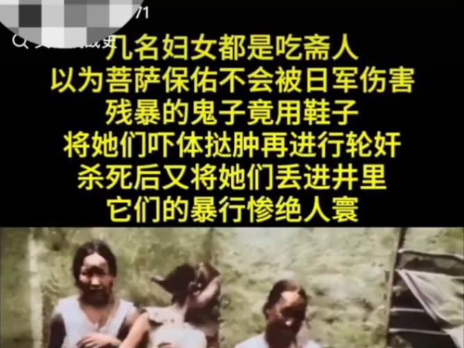 又一位日本女星“翻车”过去六年还有5位，性”成重灾区