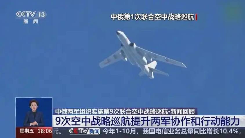 俄罗斯紧急提醒中国！特朗普急于退出北约，是准备跟中国决战