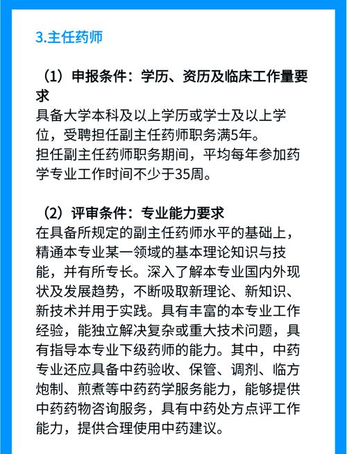 职称评审大变革！山东博士后可直接申报正高
