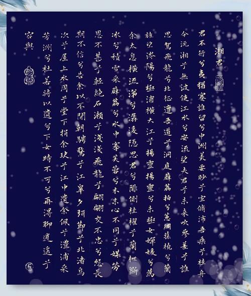 春崃丨文君井畔泡桐花开，满园春色待君来