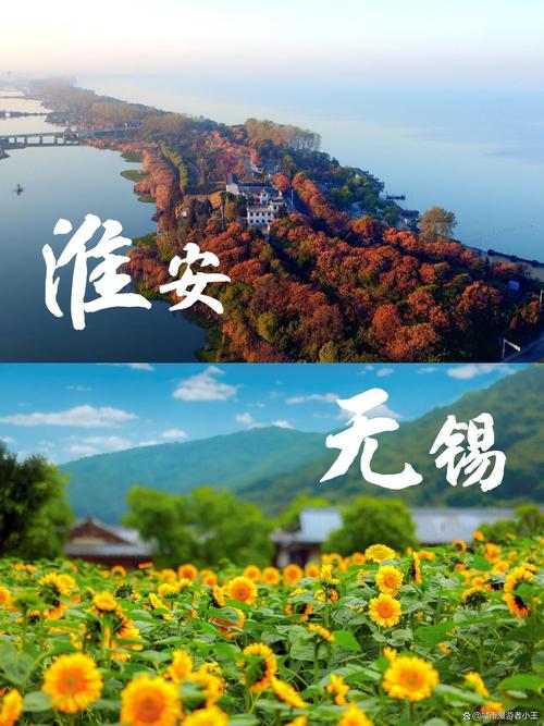 去了一趟淮安和扬州，实话实说：淮安人和扬州人的差异真挺大！
