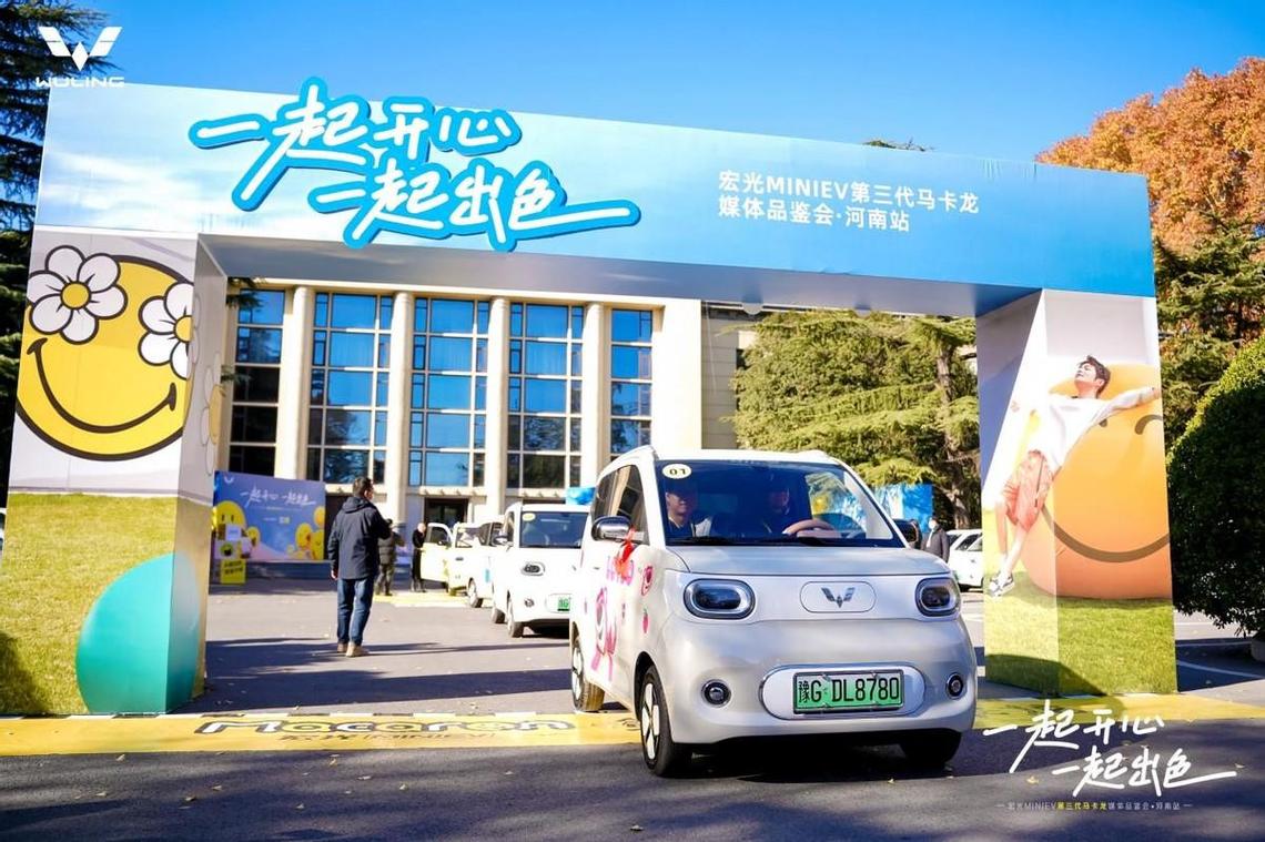 五菱新技术发布，媒体现场骂街致线上传播遇冷淡