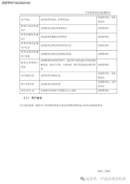填补国内空白！中国发布小型模块堆通用用户要求文件