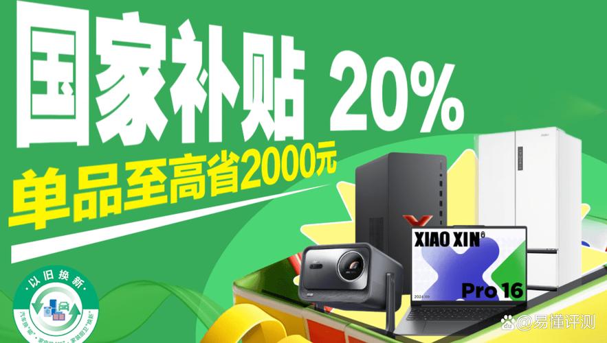 京东百亿补贴：外卖市场的颠覆者来了！