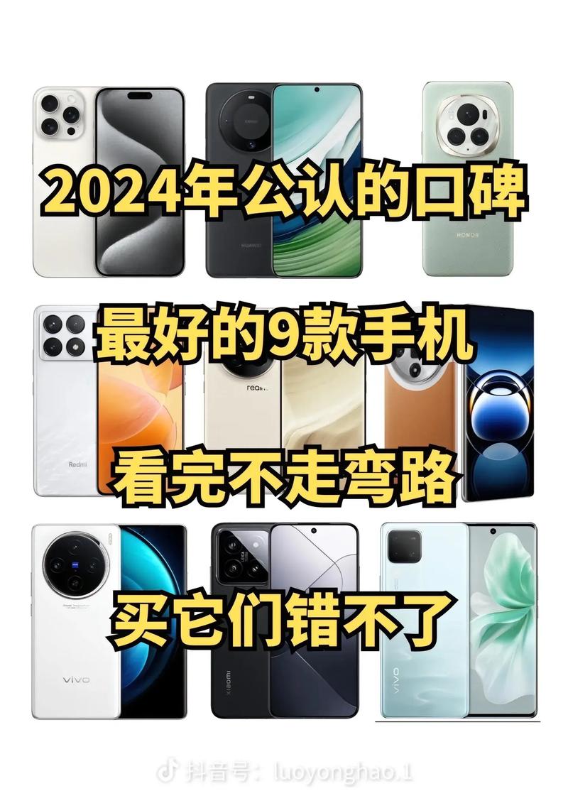 目前值得购买的手机推荐这5款，口碑、销量、好评都很不错！