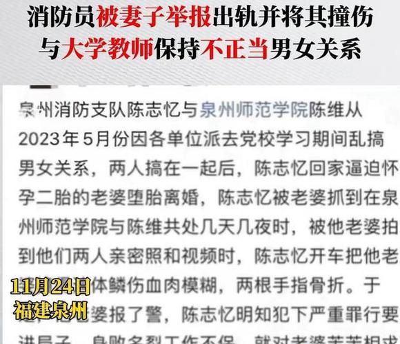 因拒绝发生性行为，51岁女教师被同居11年男友杀害！警方鉴定结果：嫌疑人无精神病