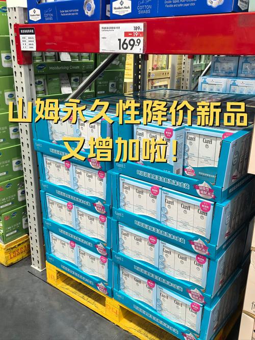 山姆四月新品多多，买了降价三百的行李箱，转一圈儿又花1800