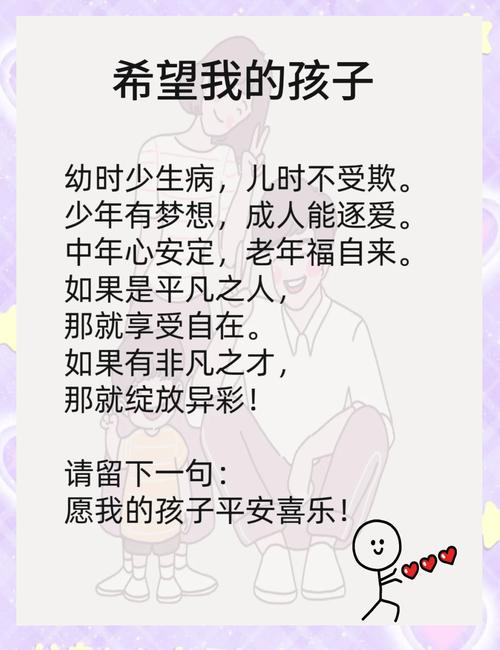 愿所有的老小孩有颗不老的童心愿所有的老小孩有颗不老的童心