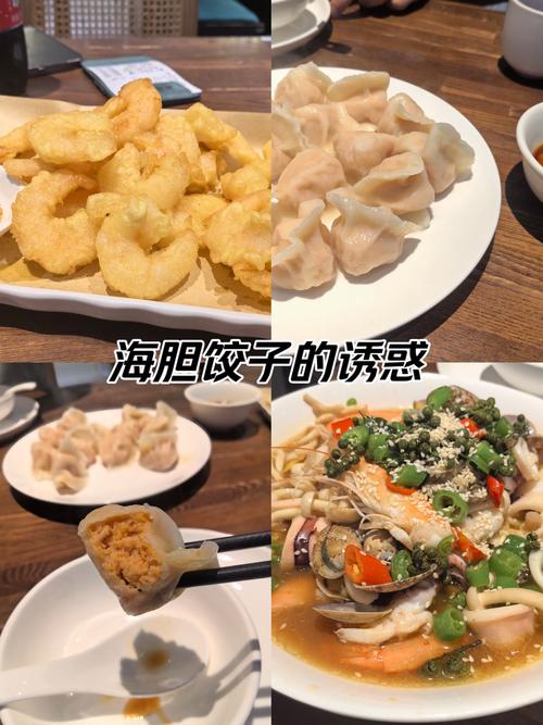 开海了！天津本地海鲜小馆，海胆虾仁饺子特色，皮皮虾黄颜色