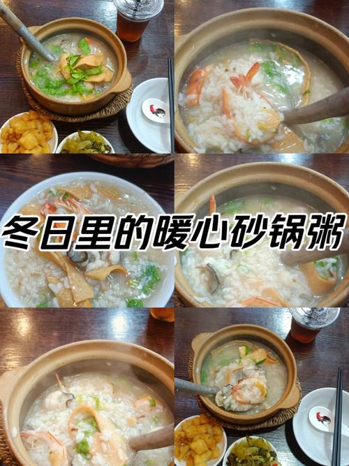网友晒砂锅粥制作过程，看到最后惊呆了