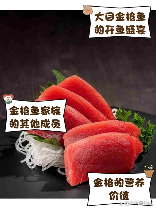 来山东临沂找小胖吃特色美食千年金枪鱼！吃一口就上头