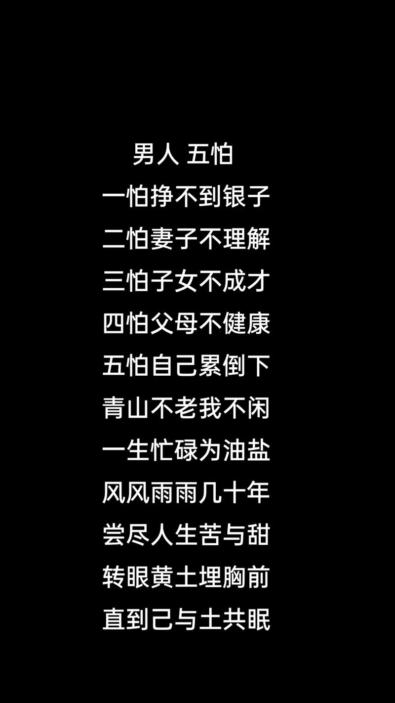 对男人来说，64岁到71岁这几年，是人生晚年“寒冬”的真正开始