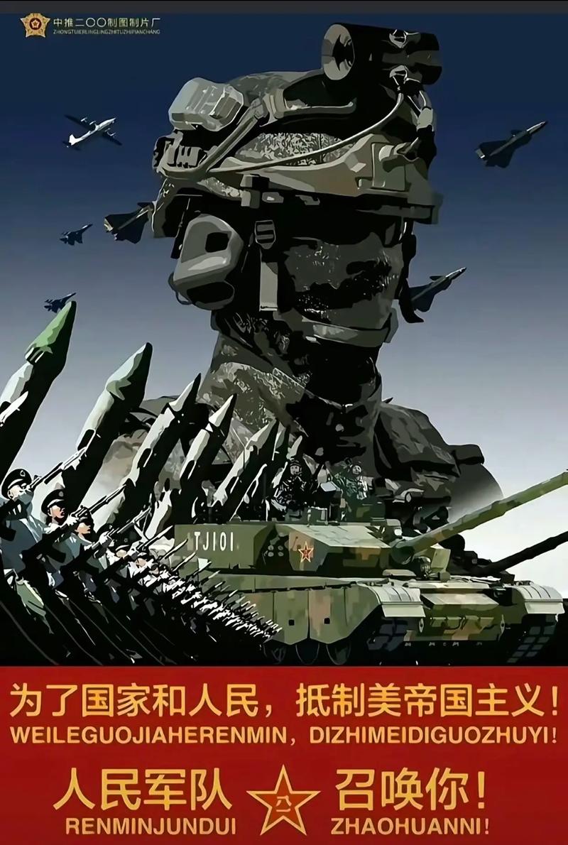 一旦中美爆发战争，解放军必须第一时间攻击三个重点目标