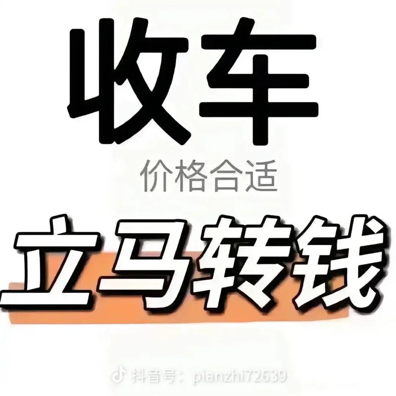 “收车难、卖车难、周转慢”29家已跌破4％的运营成本临界点，二手车商面临“生死困局”