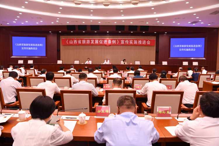 山西省委常委会召开扩大会议 坚决拥护党中央对金湘军涉嫌严重违纪违法进行纪律审查和监察调查的决定