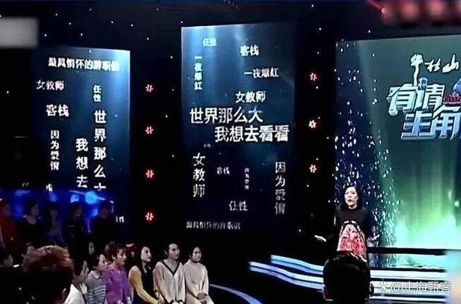 “世界那么大，我想去看看”十年后，辞职女教师后悔了吗？