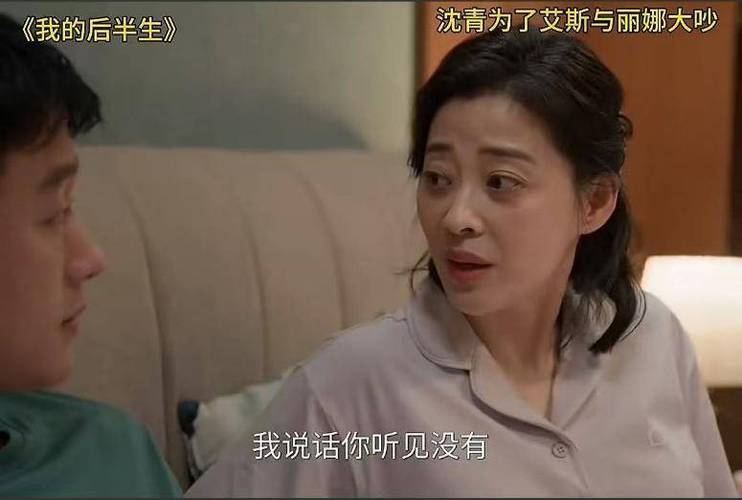 《后半生》佟大为曝以后片酬再高也不和梅婷演夫妻 回复理由超搞笑