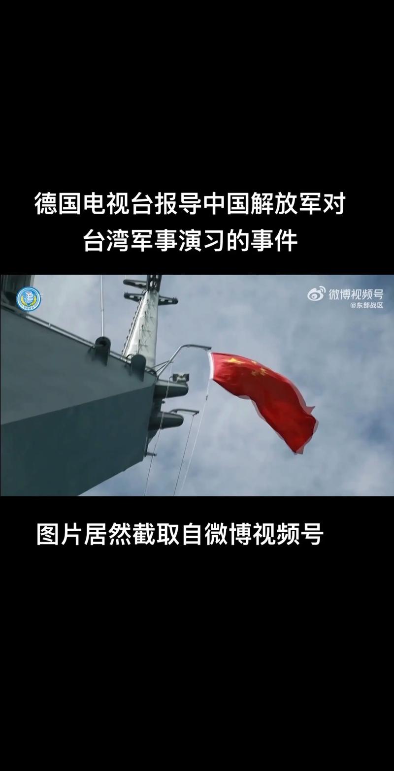 新闻联播6分38秒直击对台行动，台湾回归进入倒计时(1)