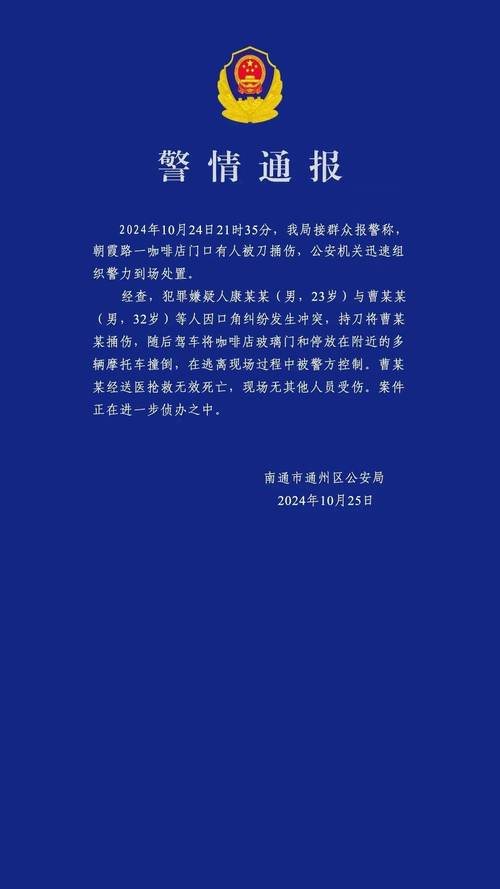 小米SU7警情通报已出！真相水落石出！