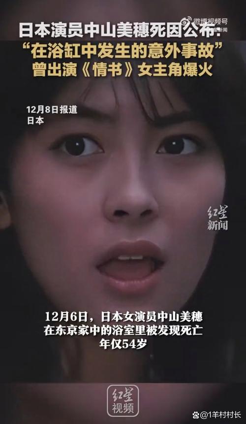 2025年4月14日