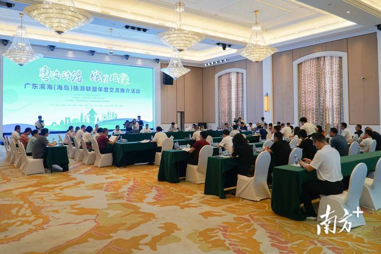 14城代表齐聚珠海！广东滨海（海岛）旅游联盟年度工作会议召开